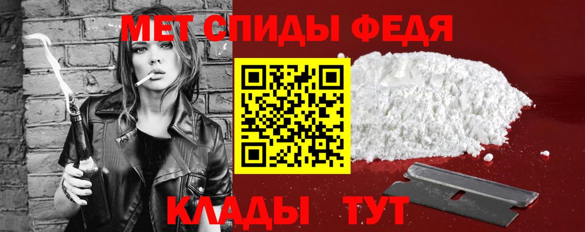 Amphetamine 97% Приморско-Ахтарск