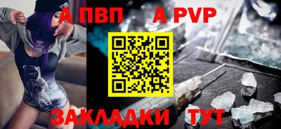 молекула духа Первоуральск