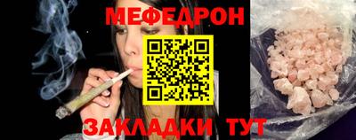 дживик Пенза