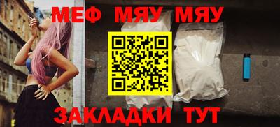 молекула духа Первоуральск