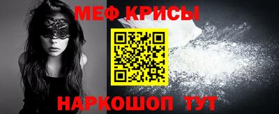 молекула духа Первоуральск