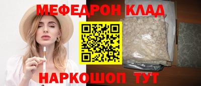 молекула духа Первоуральск