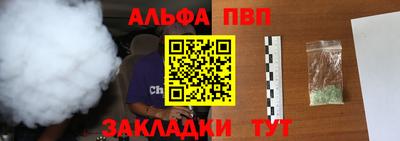героин Партизанск