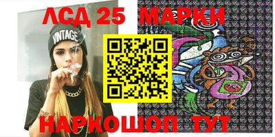 молекула духа Первоуральск