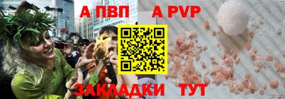 героин Партизанск