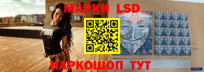 молекула духа Первоуральск