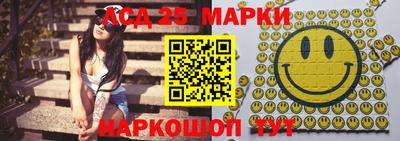 молекула духа Первоуральск