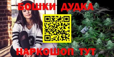 молекула духа Первоуральск