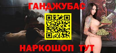 героин Партизанск