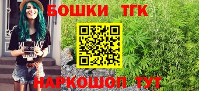 героин Партизанск