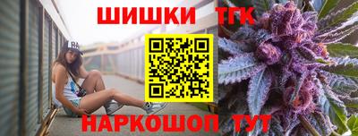 героин Партизанск