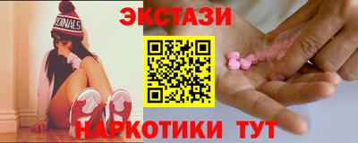 героин Партизанск