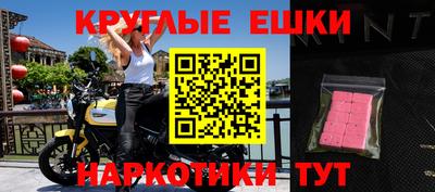 молекула духа Первоуральск