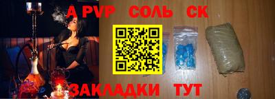 дживик Пенза