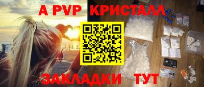 героин Партизанск