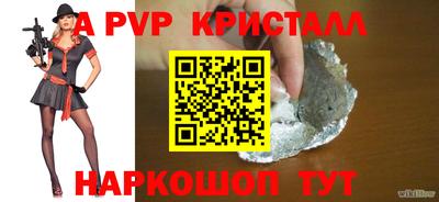 дживик Пенза