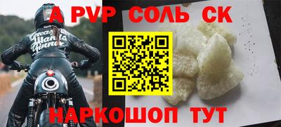 дживик Пенза