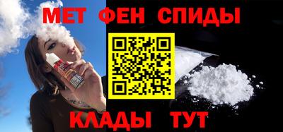 дживик Пенза