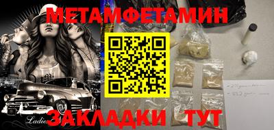 героин Партизанск