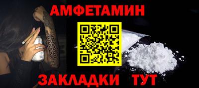 дживик Пенза
