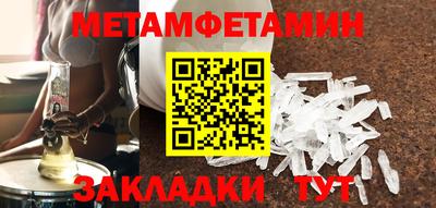 молекула духа Первоуральск