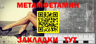 дживик Пенза
