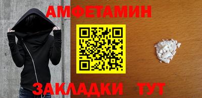 молекула духа Первоуральск