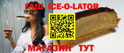 героин Партизанск