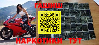 героин Партизанск