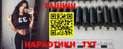 героин Партизанск