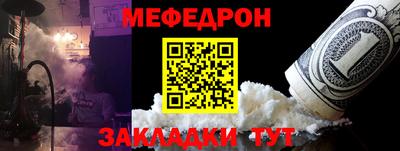дживик Пенза