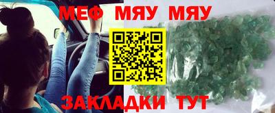 молекула духа Первоуральск