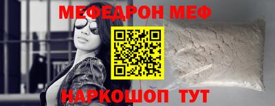 молекула духа Первоуральск