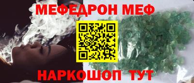 молекула духа Первоуральск